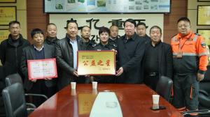 捐贈一輛車 讓愛心不再“拋錨”！