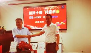 相伴十年，共贏未來—暨九億重工、新風(fēng)光戰(zhàn)略合作10周年