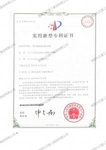 一種恒減速液壓制動(dòng)系統(tǒng)